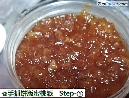 手抓饼版蜜桃派做法第一步骤