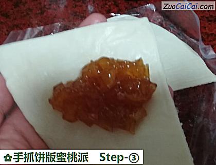 手抓饼版蜜桃派做法第三步骤