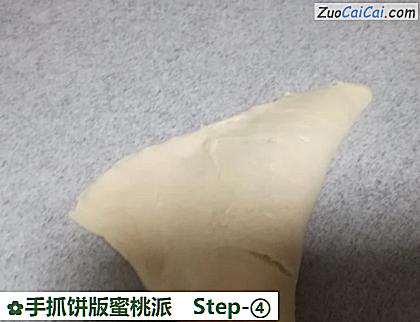 手抓饼版蜜桃派做法第四步骤