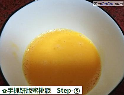 手抓饼版蜜桃派做法第五步骤