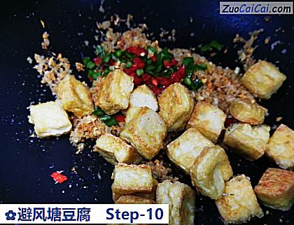 避风塘豆腐做法第十步骤