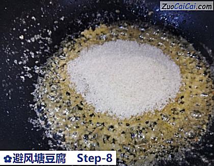 避风塘豆腐做法第八步骤