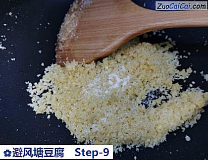 避风塘豆腐做法第九步骤