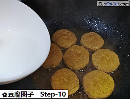 豆腐圆子做法第十步骤