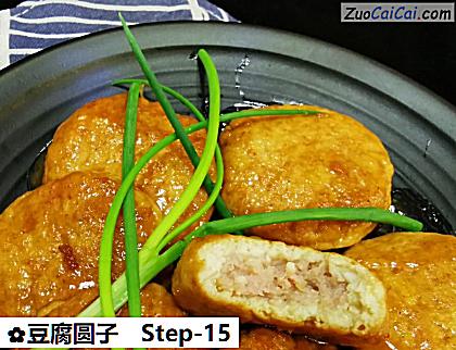 豆腐圆子做法第十五步骤