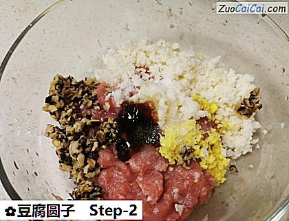 豆腐圆子做法第二步骤