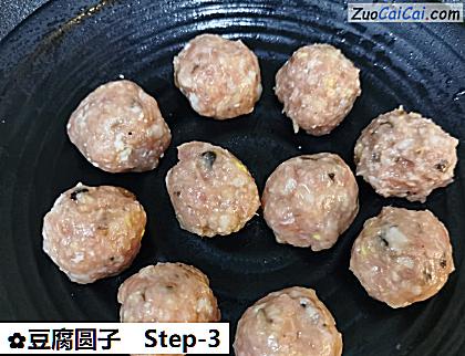 豆腐圆子做法第三步骤