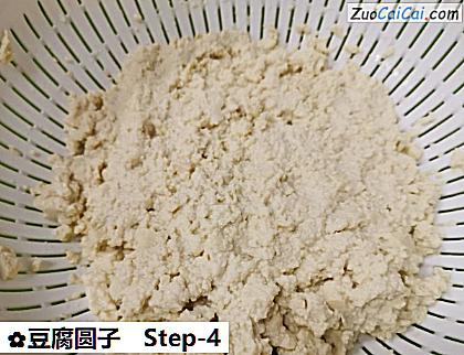 豆腐圆子做法第四步骤