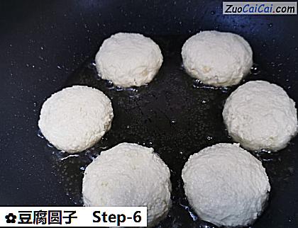 豆腐圆子做法第六步骤
