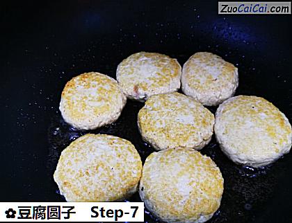 豆腐圆子做法第七步骤