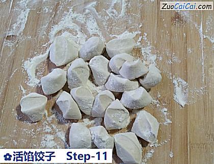 活馅饺子做法第十一步骤