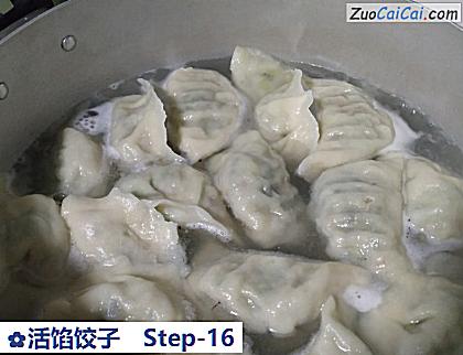 活馅饺子做法第十六步骤