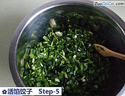 活馅饺子做法第五步骤