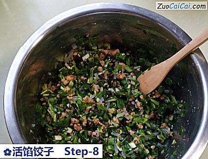 活馅饺子做法第八步骤