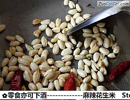 -麻辣花生米做法第十步骤