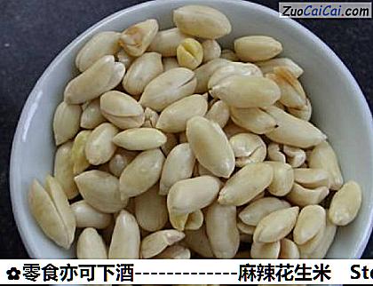 -麻辣花生米做法第三步骤