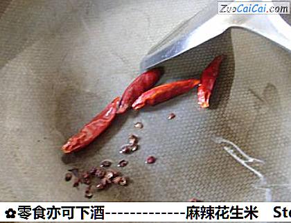 -麻辣花生米做法第八步骤