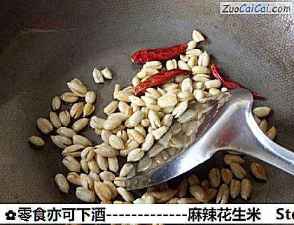 -麻辣花生米做法第九步骤