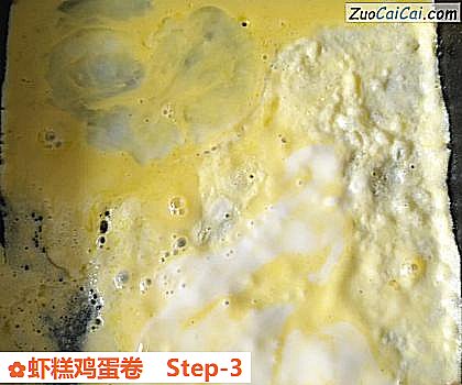 虾糕鸡蛋卷做法第三步骤