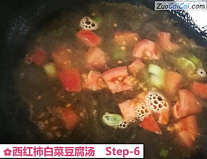 西红柿白菜豆腐汤做法第六步骤