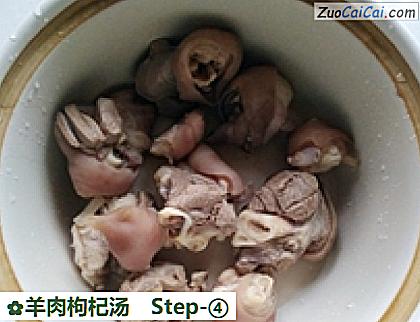 羊肉枸杞汤做法第四步骤