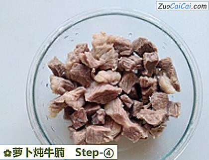 萝卜炖牛腩做法第四步骤