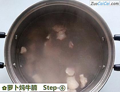 萝卜炖牛腩做法第六步骤
