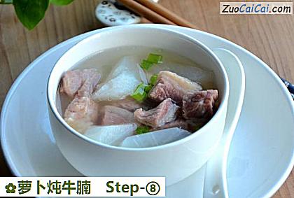 萝卜炖牛腩成品图2