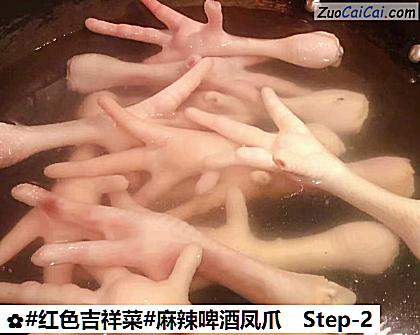 麻辣啤酒凤爪做法第二步骤