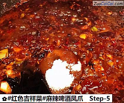 麻辣啤酒凤爪做法第五步骤