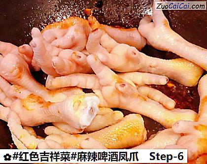 麻辣啤酒凤爪做法第六步骤