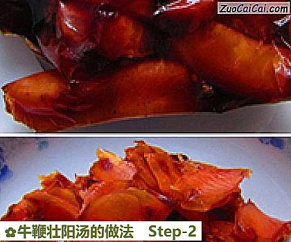 牛鞭壮阳汤做法第二步骤