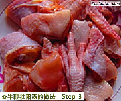 牛鞭壮阳汤做法第三步骤