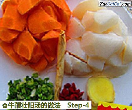 牛鞭壮阳汤做法第四步骤