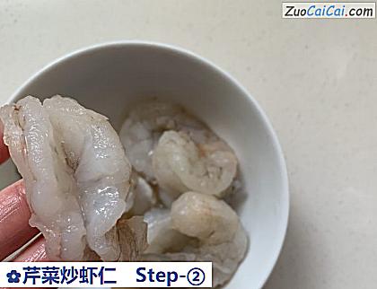 芹菜炒虾仁做法第二步骤