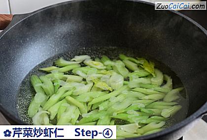 芹菜炒虾仁做法第四步骤