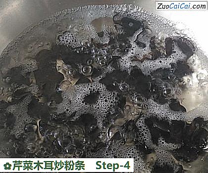 芹菜木耳炒粉条做法第四步骤
