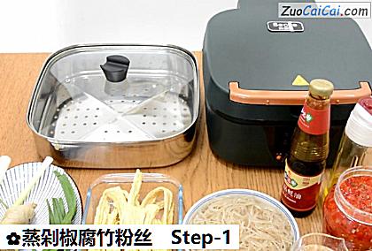 蒸剁椒腐竹粉丝做法第一步骤