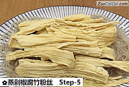 蒸剁椒腐竹粉丝做法第五步骤