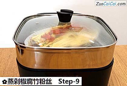蒸剁椒腐竹粉丝做法第九步骤
