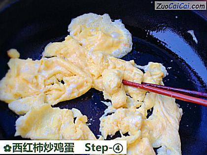 西红柿炒鸡蛋做法第四步骤