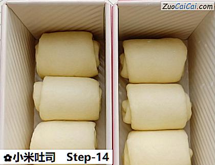 小米吐司做法第十四步骤