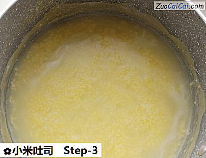 小米吐司做法第三步骤