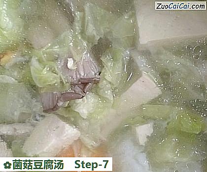 菌菇豆腐汤做法第七步骤