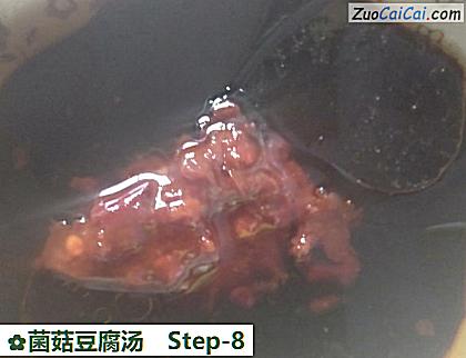 菌菇豆腐汤做法第八步骤