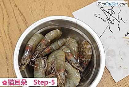 猫耳朵做法第五步骤