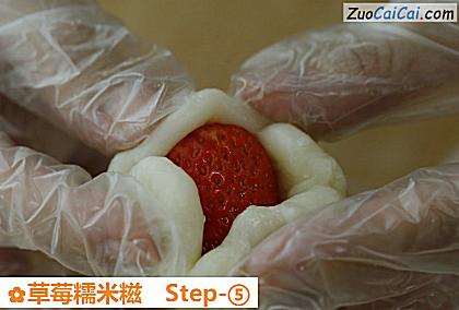 草莓糯米糍做法第五步骤