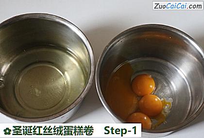 圣诞红丝绒蛋糕卷做法第一步骤