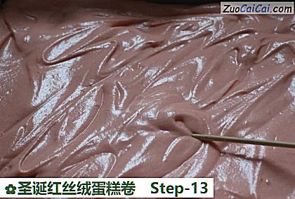 圣诞红丝绒蛋糕卷做法第十三步骤