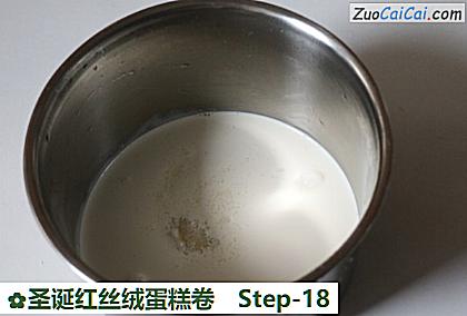 圣诞红丝绒蛋糕卷做法第十八步骤